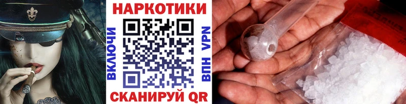 Как найти наркотики Нерюнгри Кокаин  ГАШИШ  Бошки Шишки 