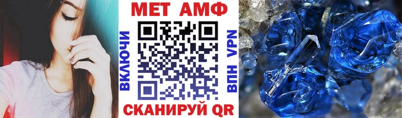 АМФ Premium Нерюнгри