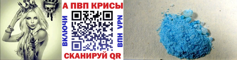Alpha-PVP крисы CK Нерюнгри