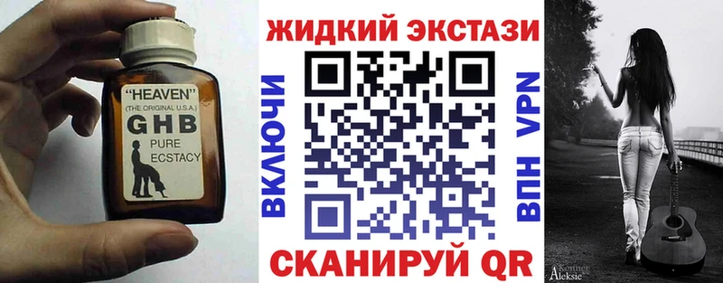 ОМГ ОМГ ссылка  продажа наркотиков  Нерюнгри  БУТИРАТ бутандиол 