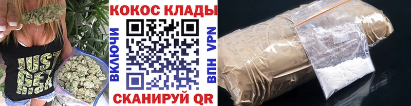 Кокаин 97% купить цена kraken зеркало Нерюнгри