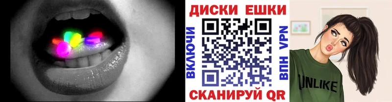 даркнет Telegram Нерюнгри Ecstasy таблы наркошоп