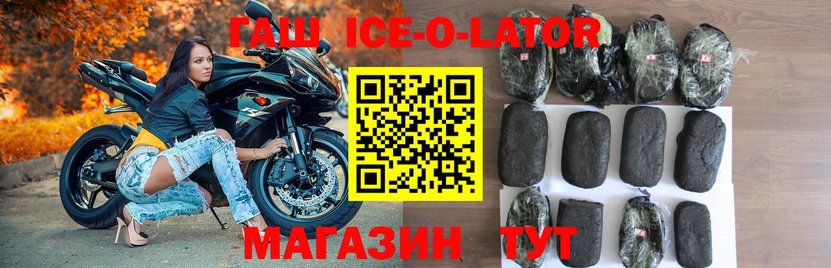 ГАШИШ индика сатива Нерюнгри