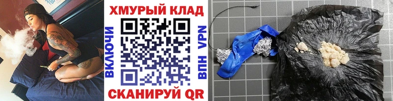 закладка  Нерюнгри  ГЕРОИН афганец 