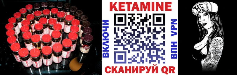 omg tor  Нерюнгри  Кетамин ketamine 