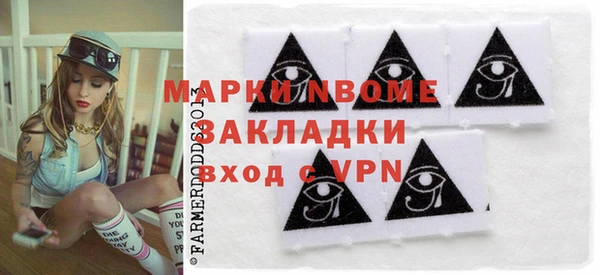каннабис Балахна
