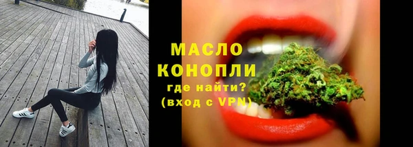 каннабис Балахна