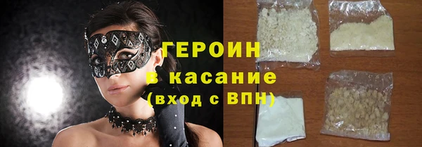 стафф Балабаново