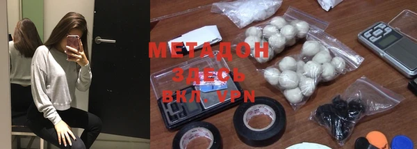 стафф Балабаново