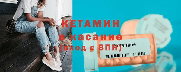 стафф Балабаново