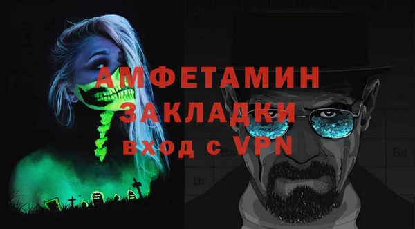 стафф Балабаново