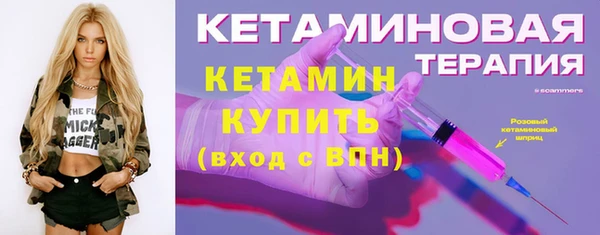 стафф Балабаново