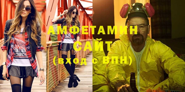 стафф Балабаново