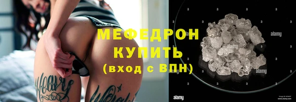 стафф Балабаново