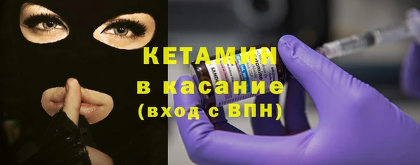 стафф Балабаново