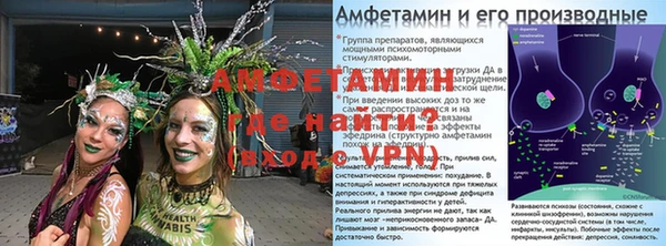 стафф Балабаново