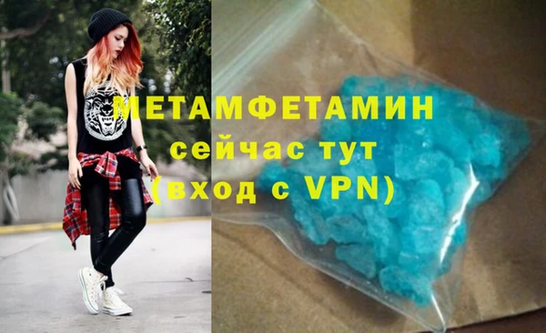 стафф Балабаново
