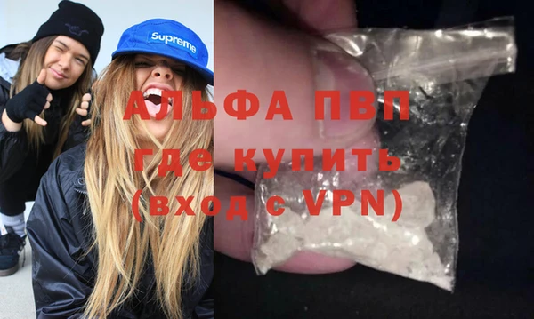 стафф Балабаново