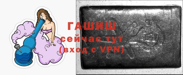 стафф Балабаново
