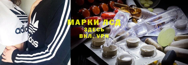 каннабис Балахна