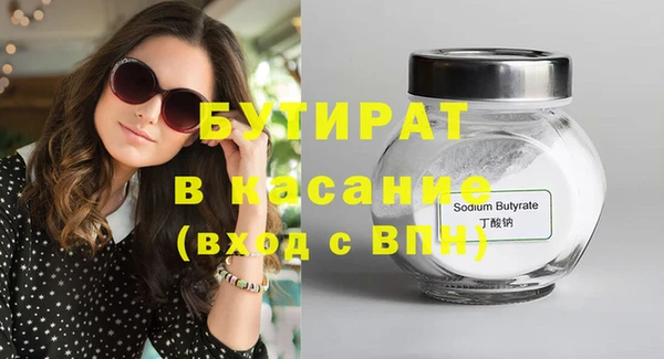 каннабис Балахна