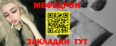 герыч Кунгур