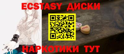 ECSTASY Кулебаки