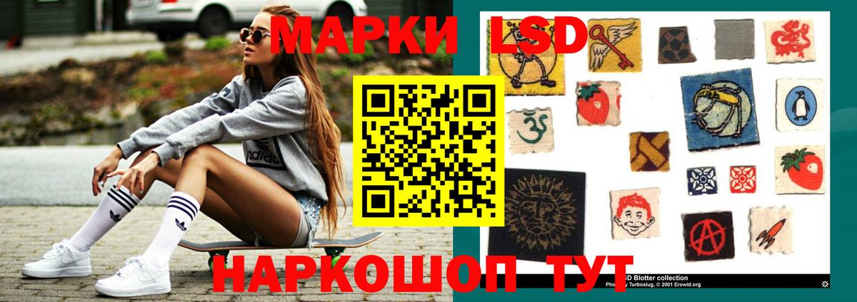 Нерюнгри  ЛСД экстази ecstasy  LSD-25 экстази  Вход с VPN  ЛСД экстази кислота 