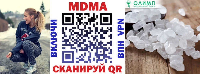 MDMA молли  Нерюнгри 