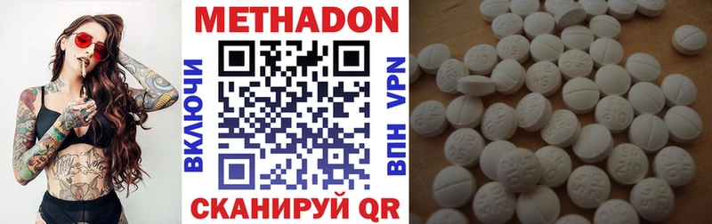 где купить наркоту Нерюнгри площадка официальный сайт Метадон methadone