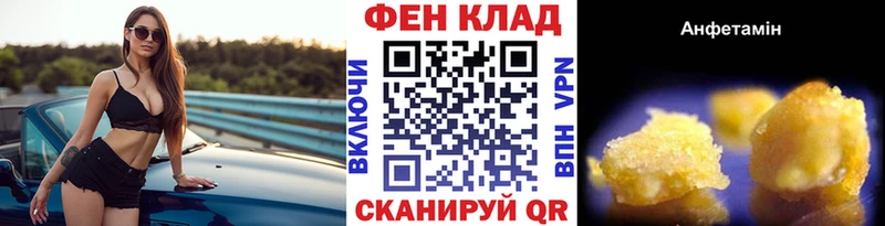 МЕТАМФЕТАМИН Methamphetamine  Нерюнгри 
