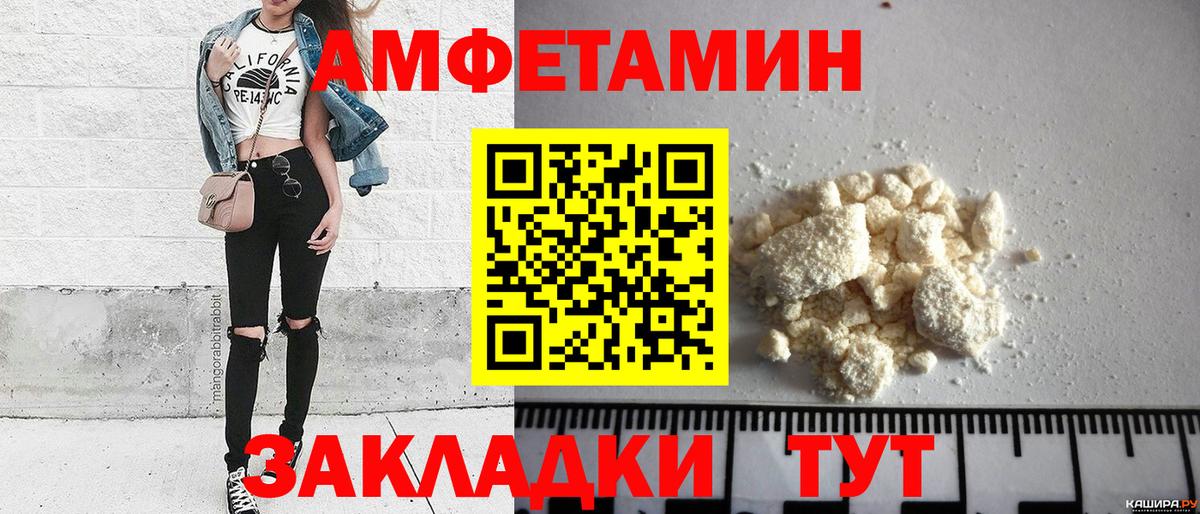 Первитин мет  Вход с VPN  Первитин мет  Метамфетамин  Нерюнгри 
