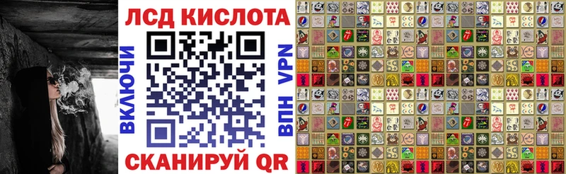 Марки NBOMe 1,8мг  закладка  Нерюнгри 