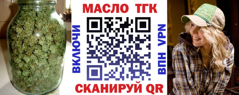 ТГК вейп с тгк omg ссылка Нерюнгри где купить наркоту