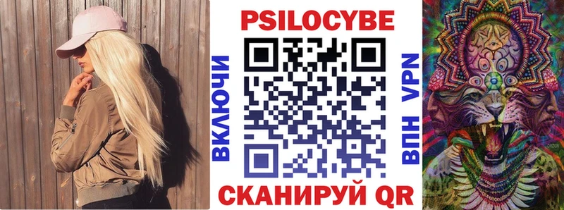 Галлюциногенные грибы MAGIC MUSHROOMS  Нерюнгри 