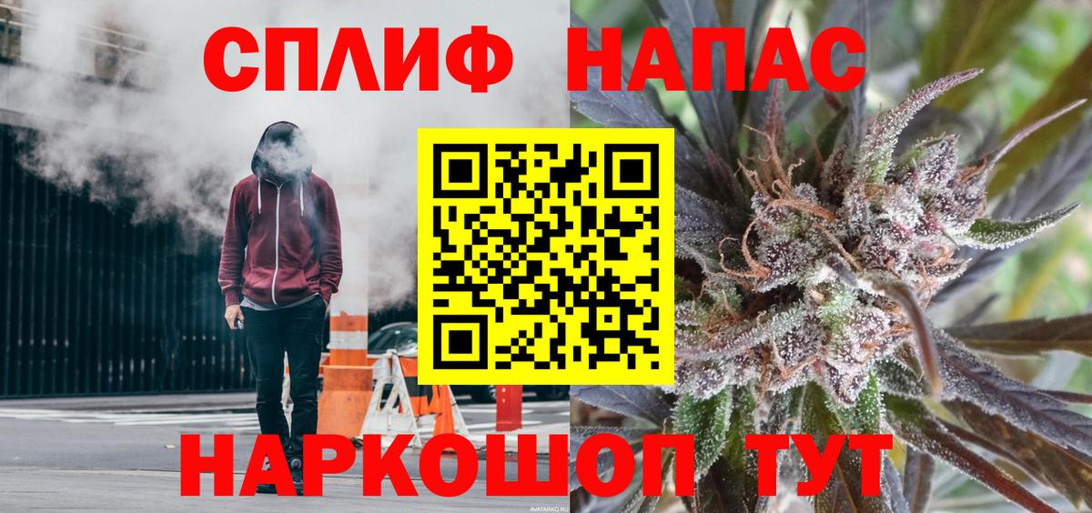 МАРИХУАНА LSD WEED Нерюнгри