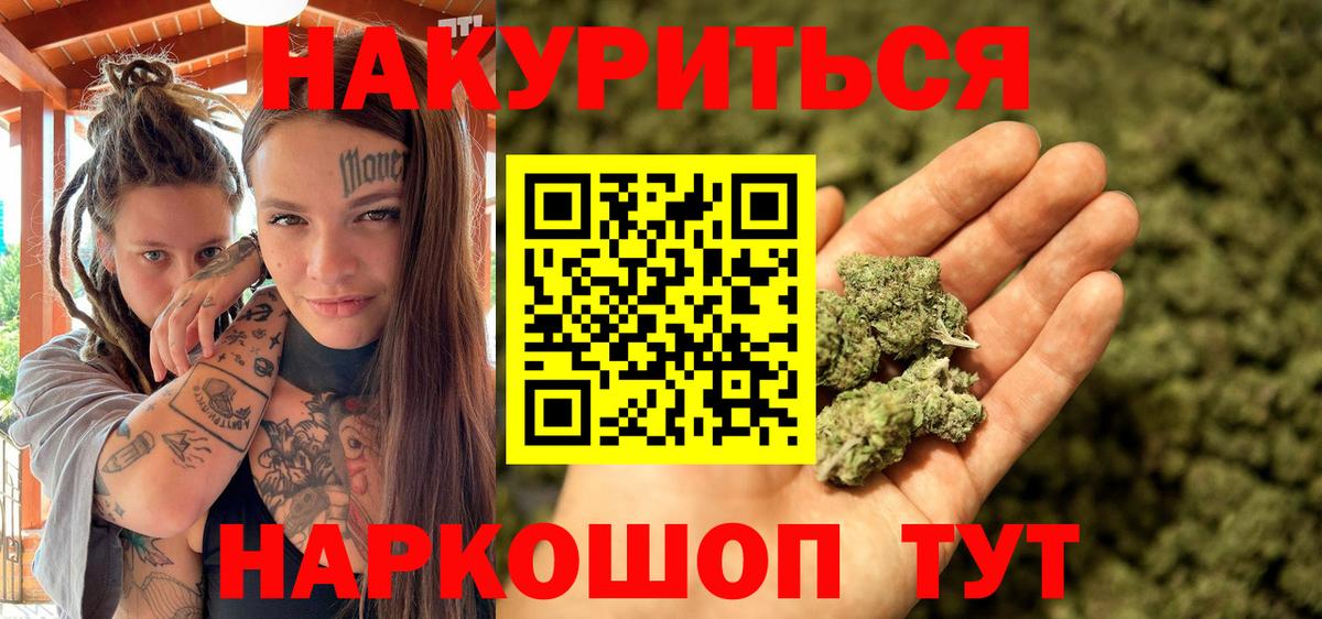 Конопля LSD WEED  Вход с VPN  Конопля индика  Шишки марихуана конопля  Нерюнгри 